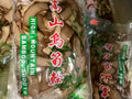 高山乌笋干 /包