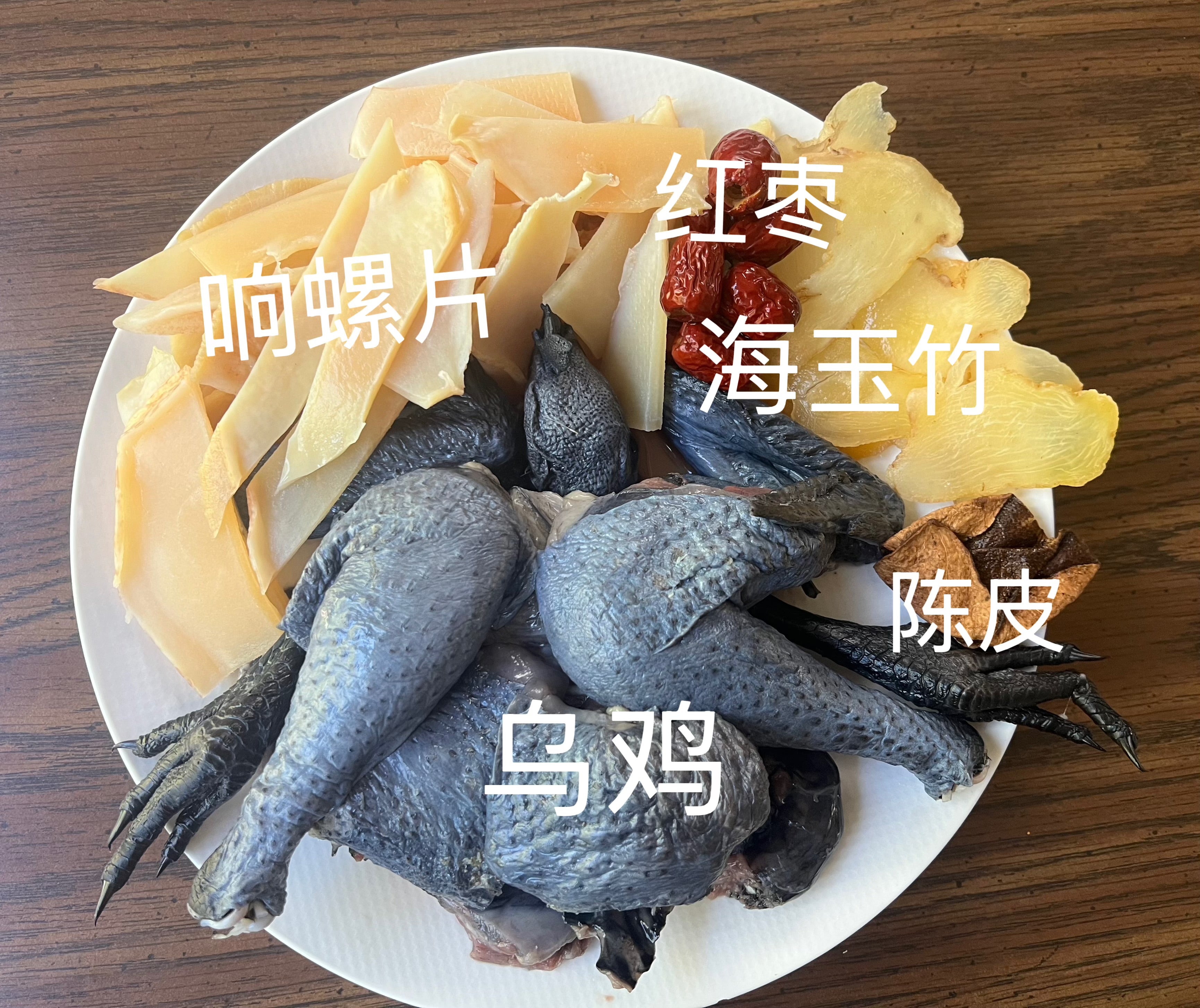金装 响螺片 300g