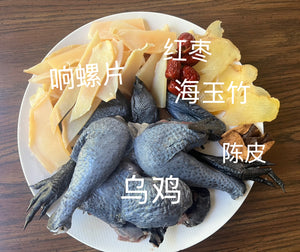 金装 响螺片 300g