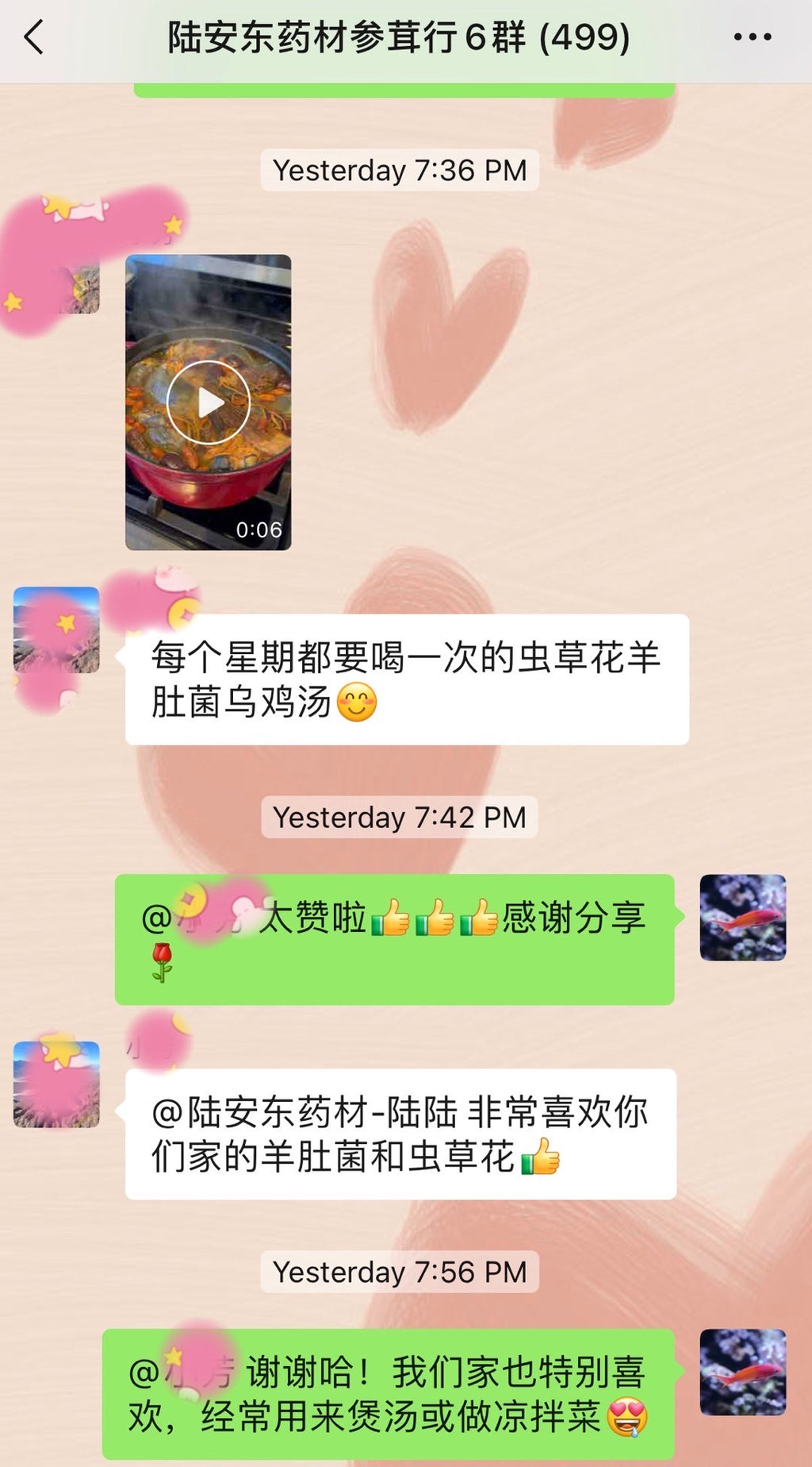 特级羊肚菌大号 半磅/包 买1包送1包