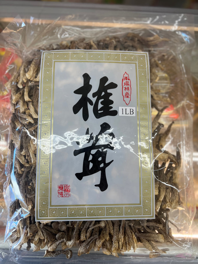 椎茸 1磅/包