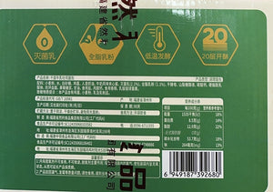 友臣 手剥牛乳千层面包 24块独立包装/箱 2KG