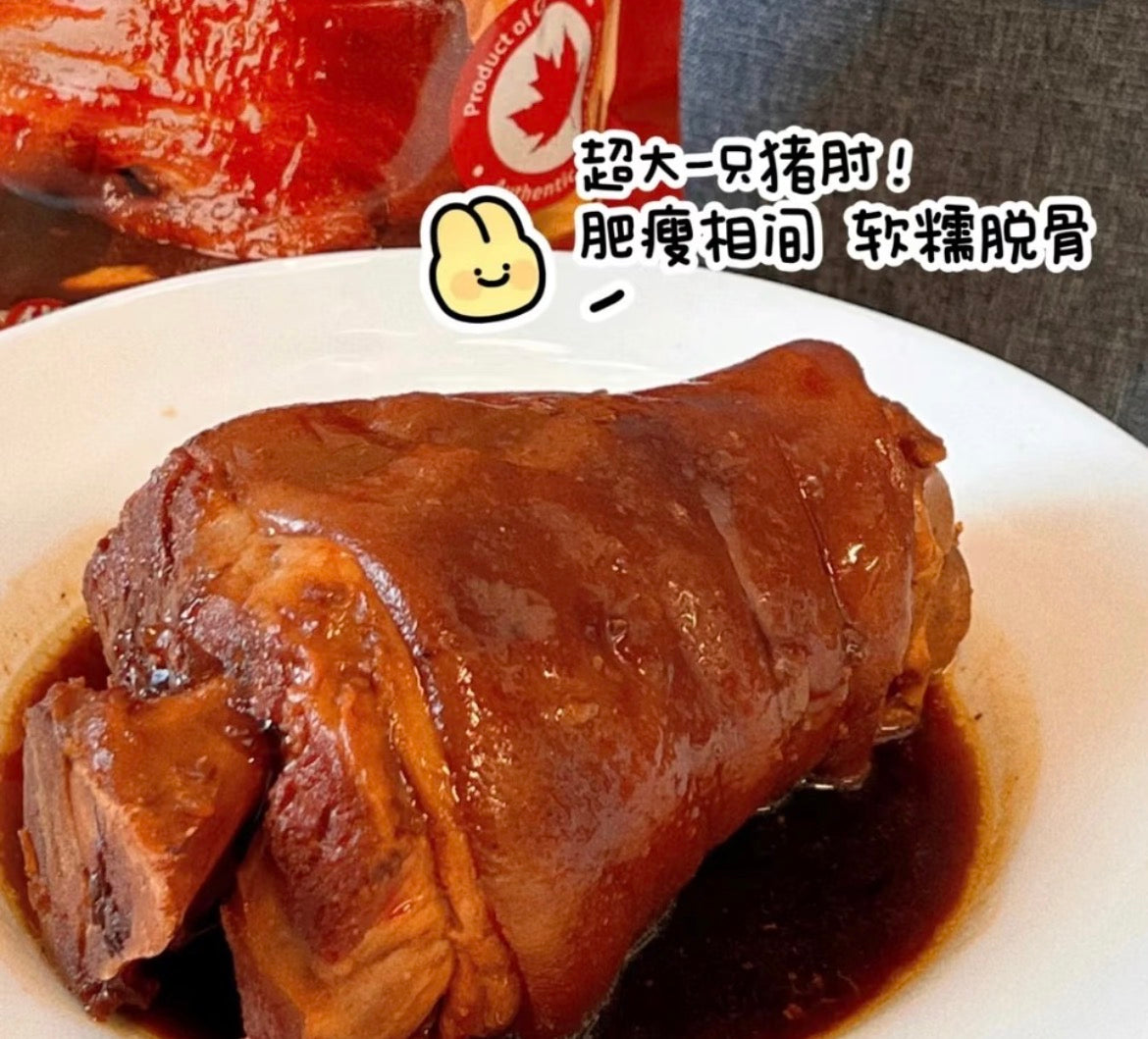 郭生说 酱香猪肘 1020克