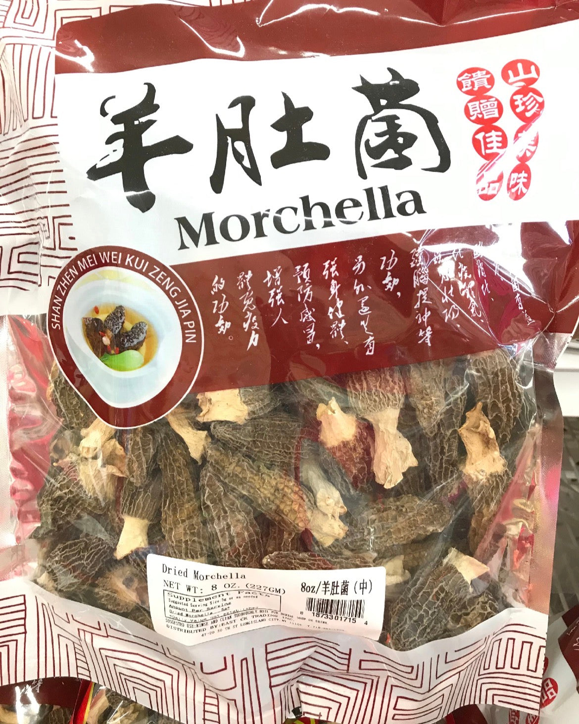 老字号品牌香港荣华 Wing Wah「双黄五仁月饼」，规格 740g / 26oz，4个装。优惠价含3盒月饼再送1袋价值$128的半磅顶级羊肚菌 (Copy)