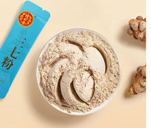 将图片加载到图库查看器，北京同仁堂 三七粉 20袋*2克，40g/盒
