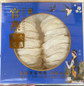 官燕大盏高品质天然燕窝 4安士/盒