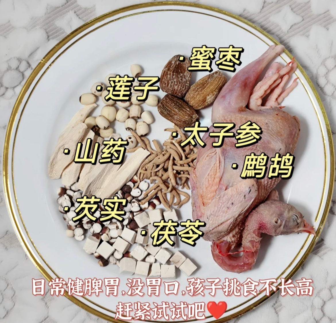 鹧鸪 1只约1.2-1.30磅，2只/份