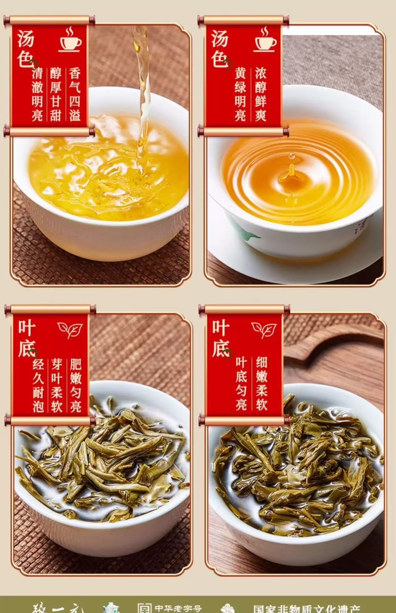 张一元 茶叶 顶级浓香茉莉花茶 莲花香雪100g/瓶