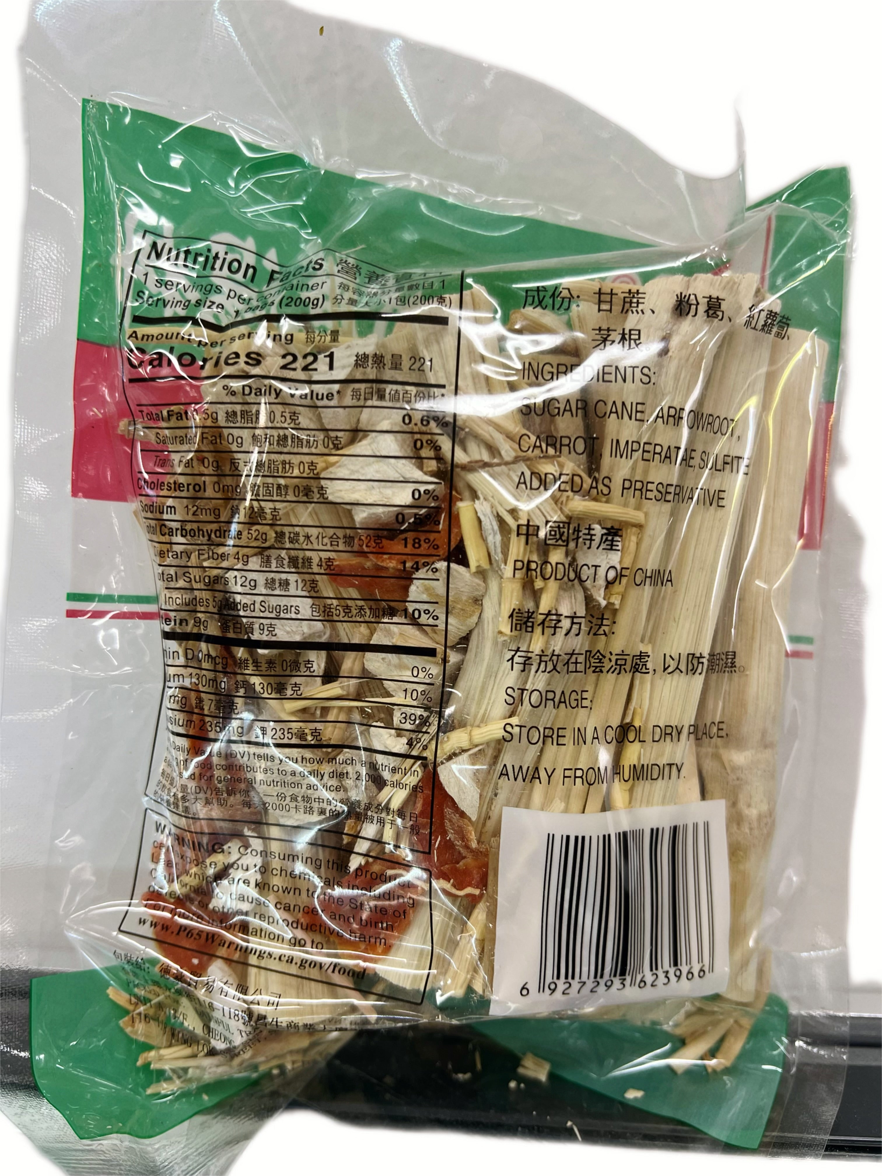 茅根竹蔗汤料包 200克