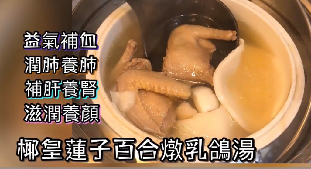 乳鸽约1.05磅/只，2只/份