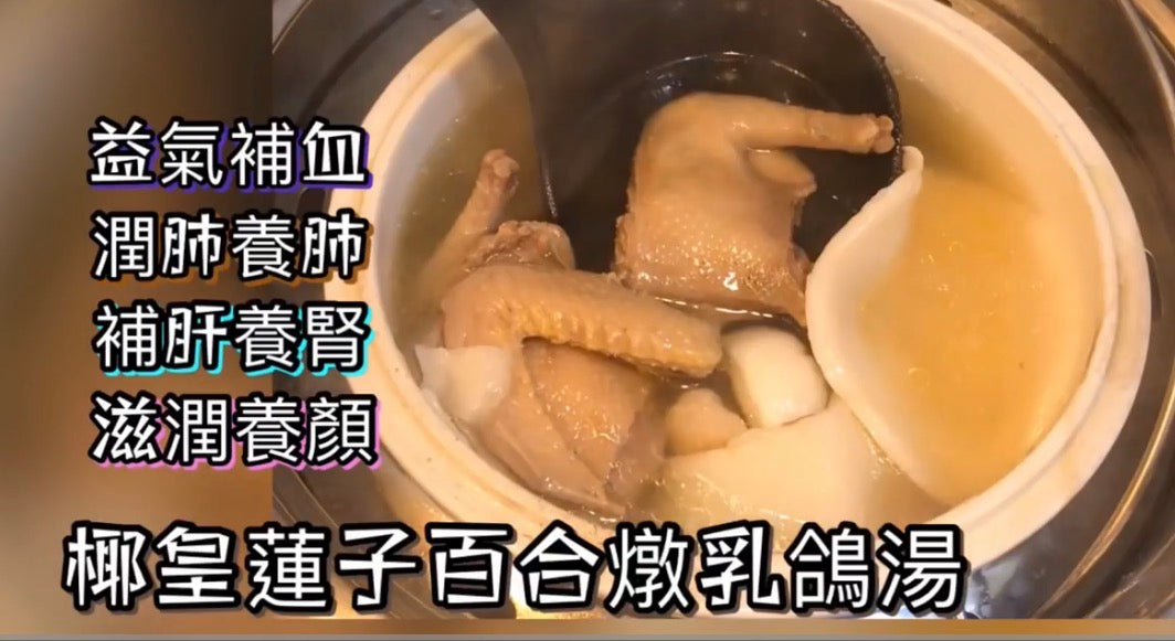 乳鸽约1.05磅/只，2只/份