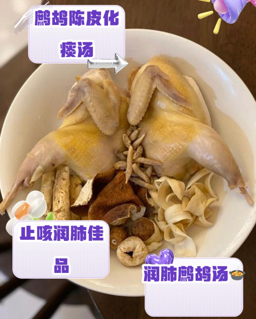 鹧鸪 1只约1.2-1.30磅，2只/份