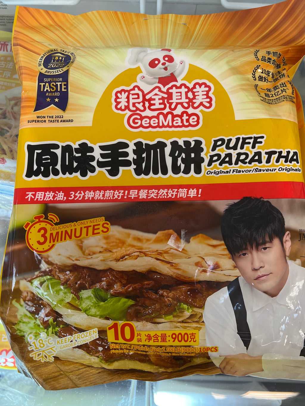 原味手抓饼 10片 900克/包