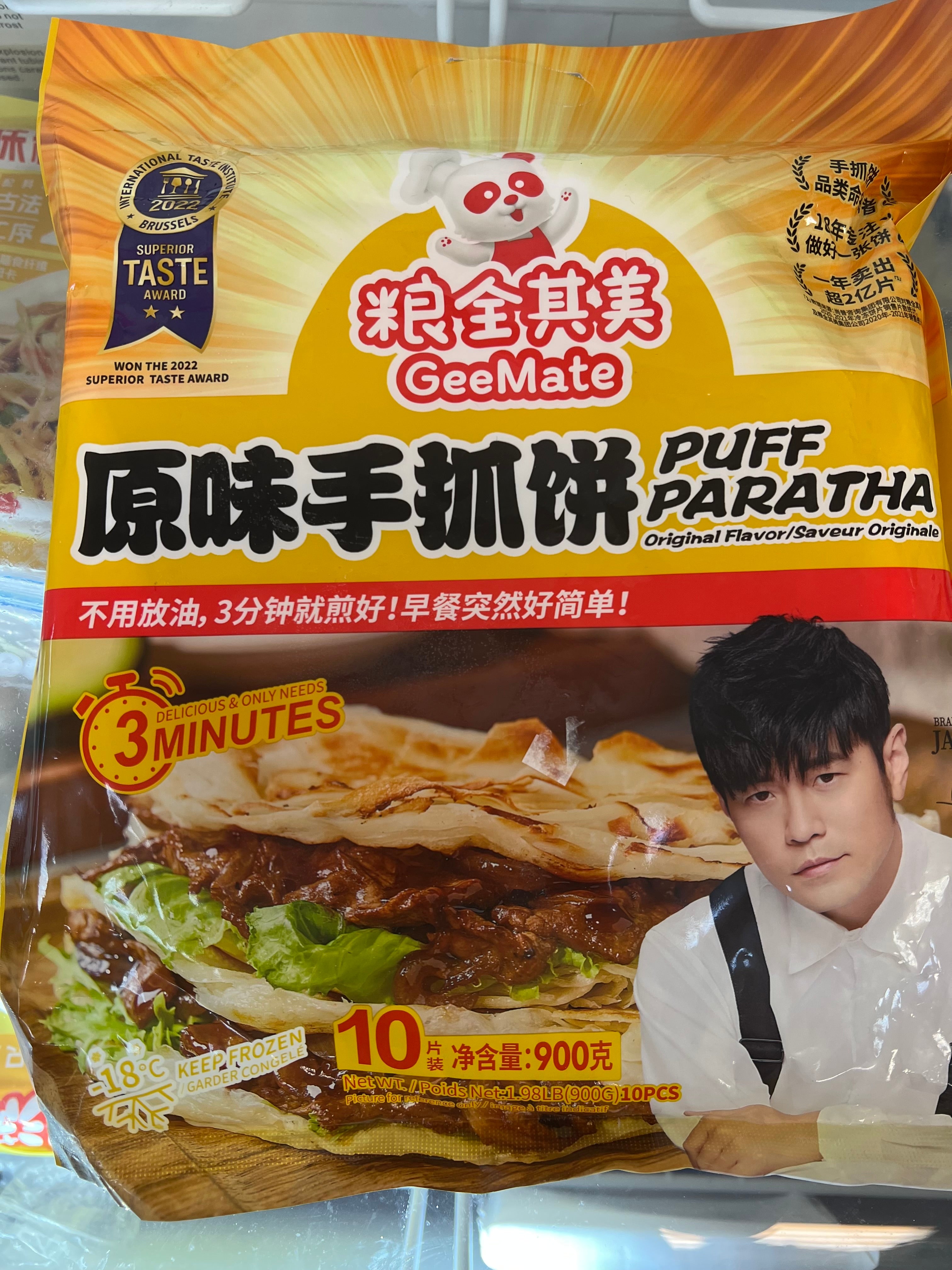 原味手抓饼 10片 900克/包