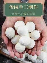 将图片加载到图库查看器，元宵什锦五仁 约20个500克/袋 2袋/份
