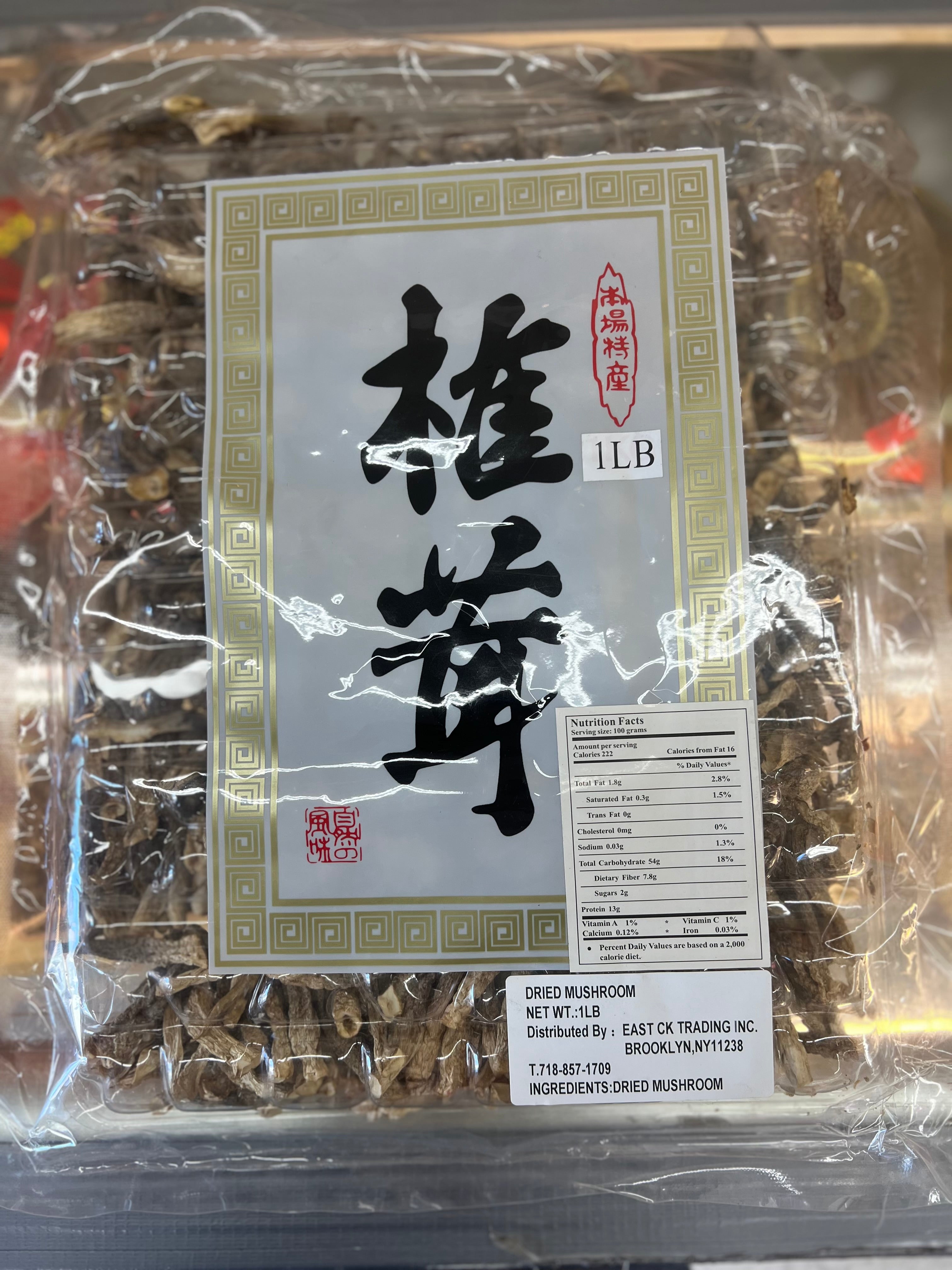 椎茸 1磅/包