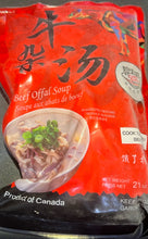 将图片加载到图库查看器，牛杂汤 1.3磅/包
