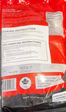 将图片加载到图库查看器，牛杂汤 1.3磅/包
