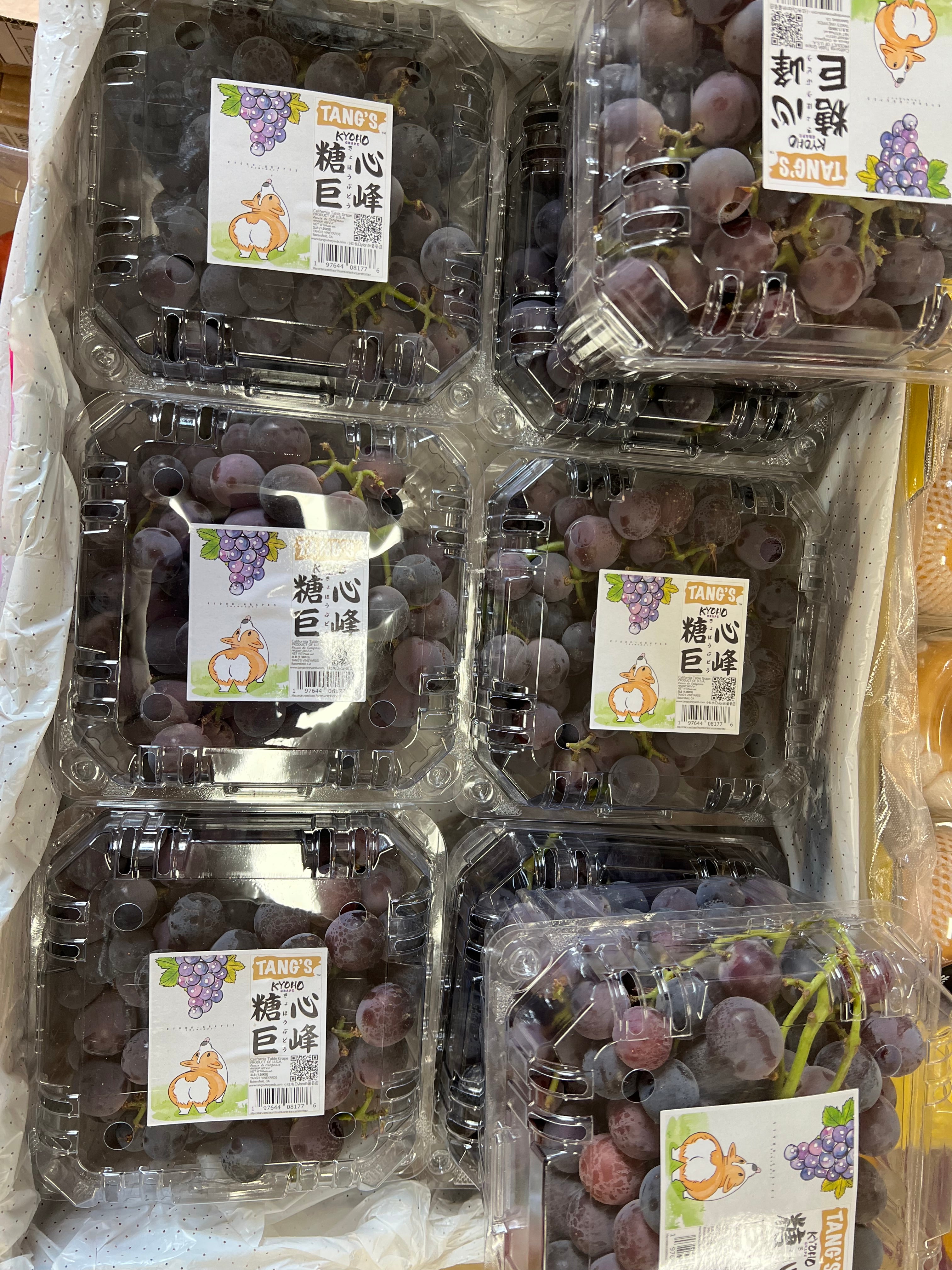 巨峰葡萄 2盒/份