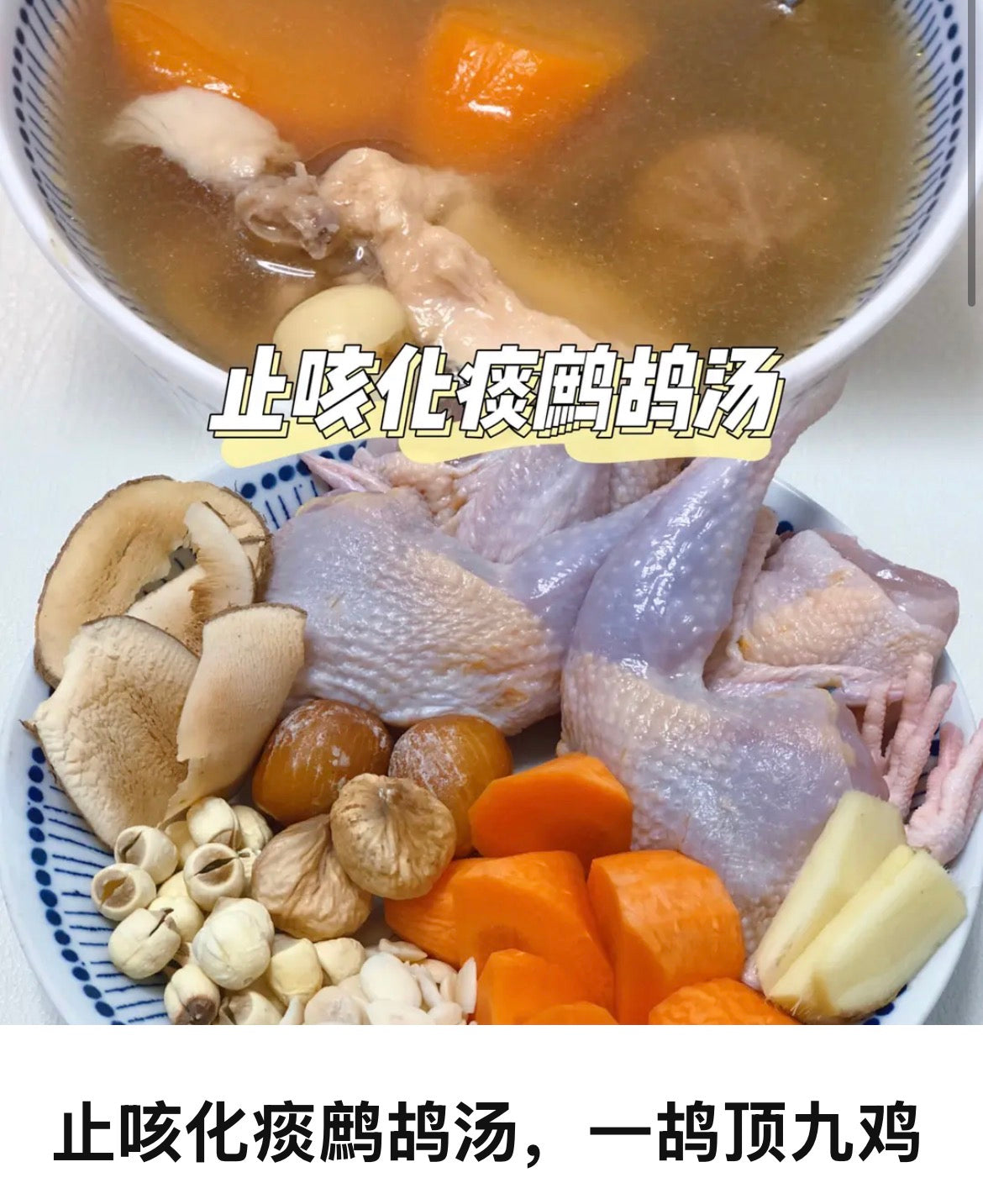 鹧鸪 1只约1.2-1.30磅，2只/份