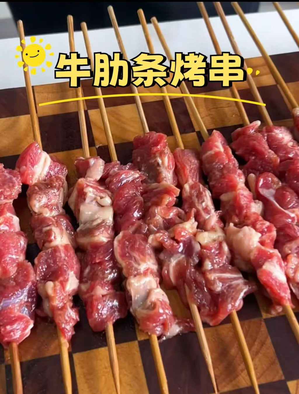 牛肋条约3.8-4磅 （每包重量不同，多退少补）