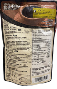 香港荣华老品牌 黑芝麻糊260克/包
