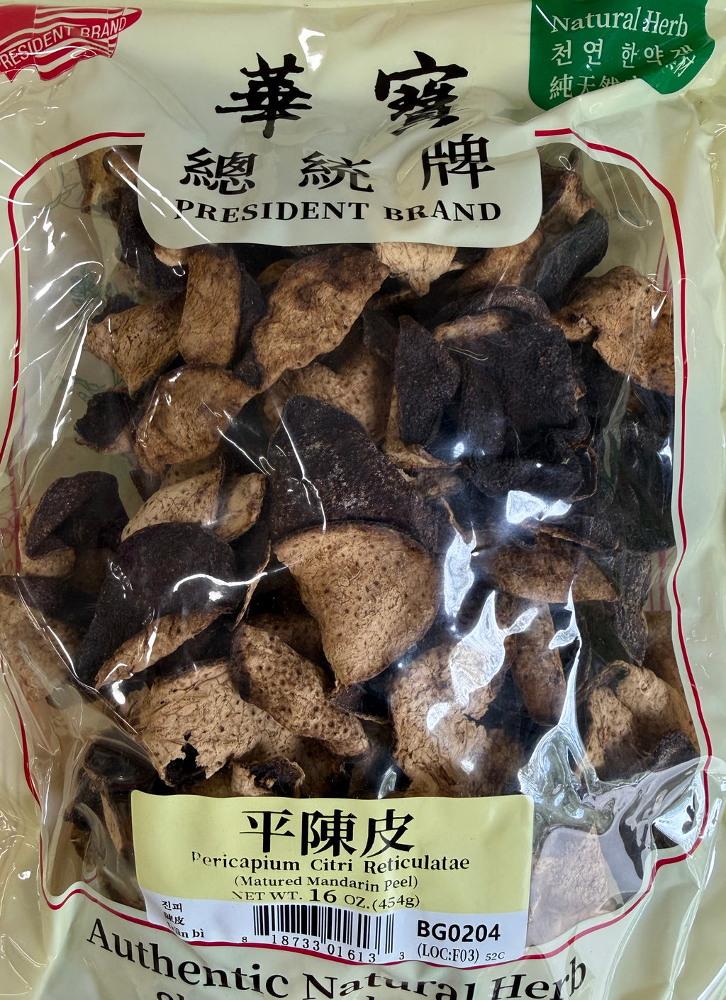 平陈皮 1磅/包