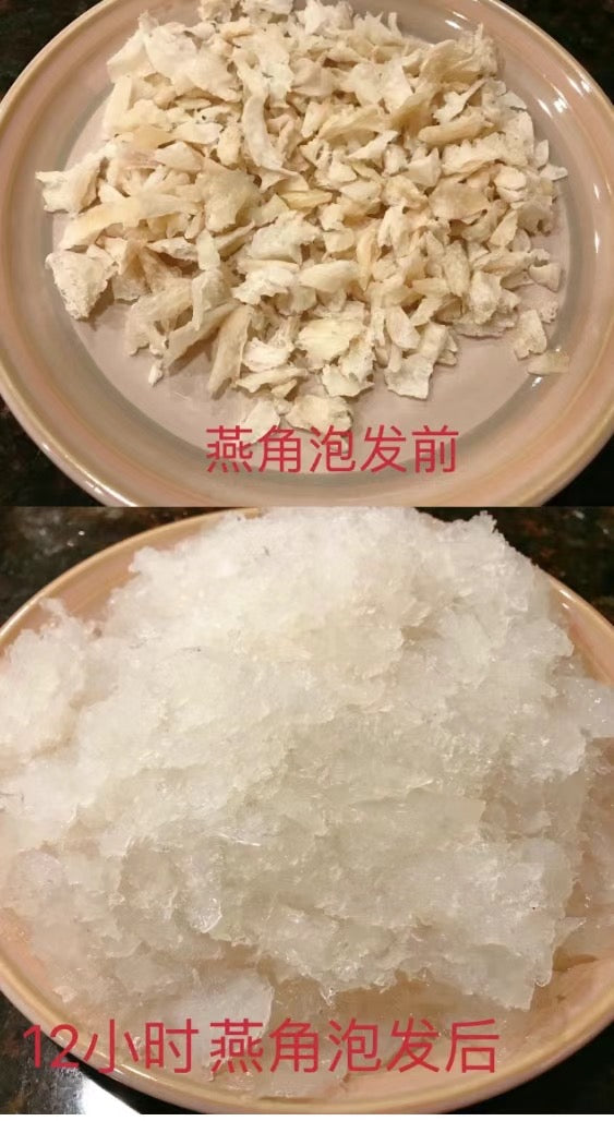 （燕窝）印尼金丝燕 燕角 半磅/盒
