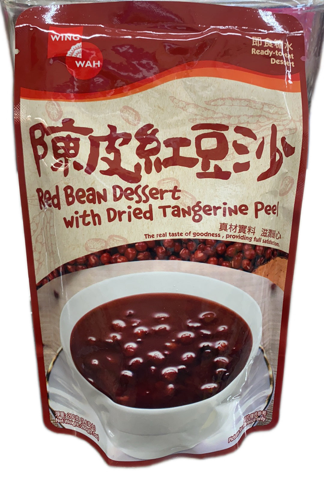 香港荣华老品牌 陈皮红豆沙 260克/包