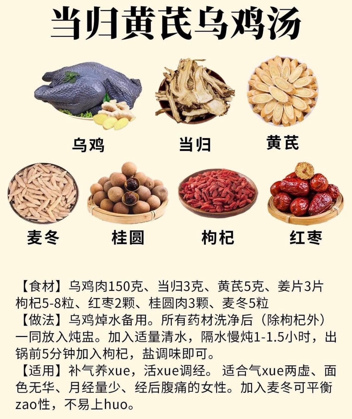 冷冻乌鸡 约1.8-2磅/只