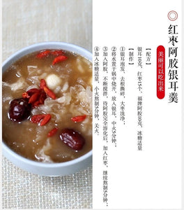 福牌阿胶 250g/盒，2盒/份