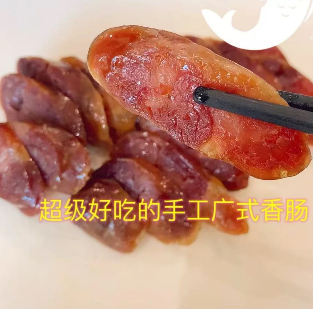 手工风干生香肠 广式味 5根/磅
