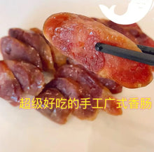 将图片加载到图库查看器，手工风干生香肠 广式味 5根/磅
