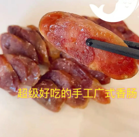 手工风干生香肠 广式味 5根/磅