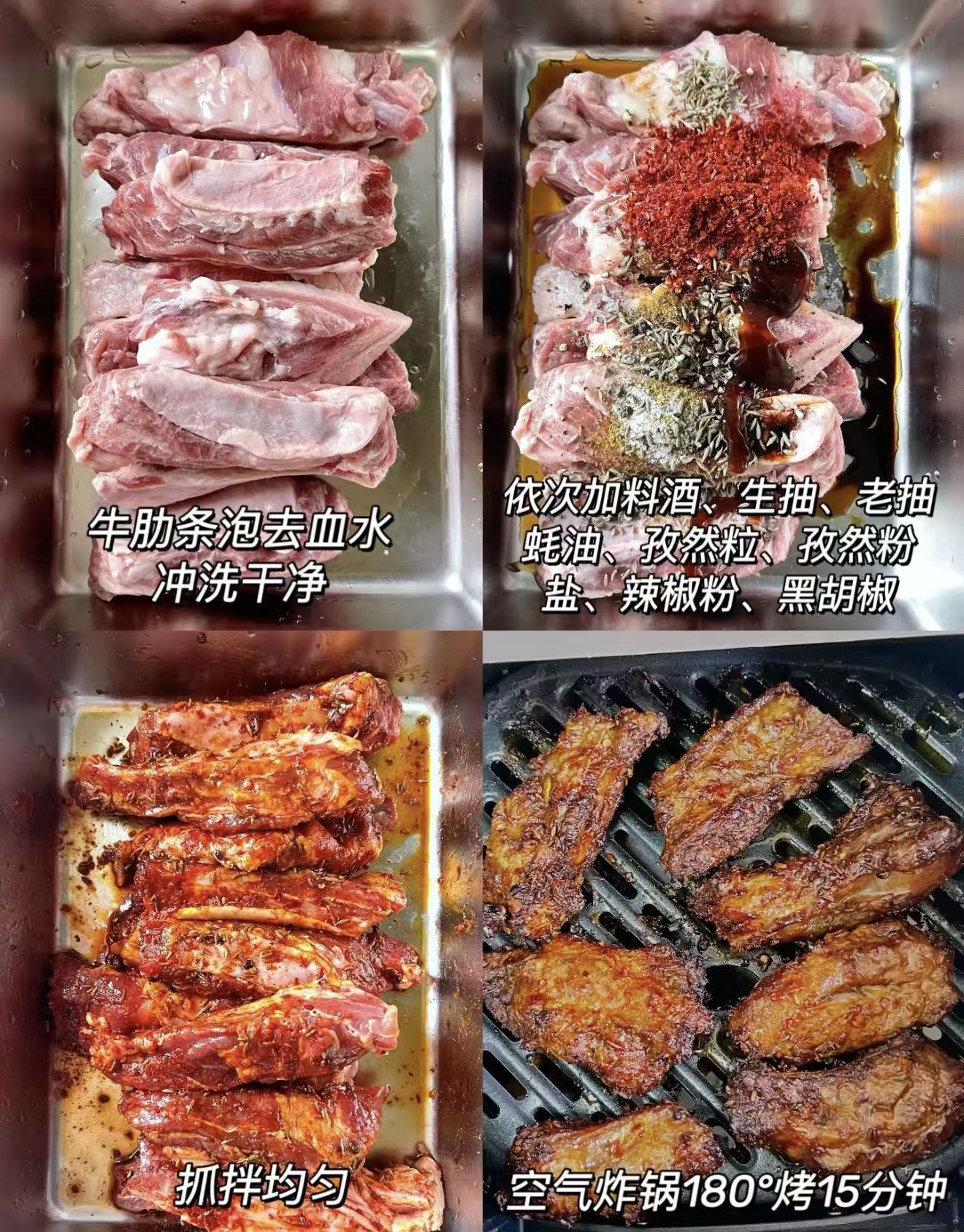 牛肋条约3.8-4磅 （每包重量不同，多退少补）