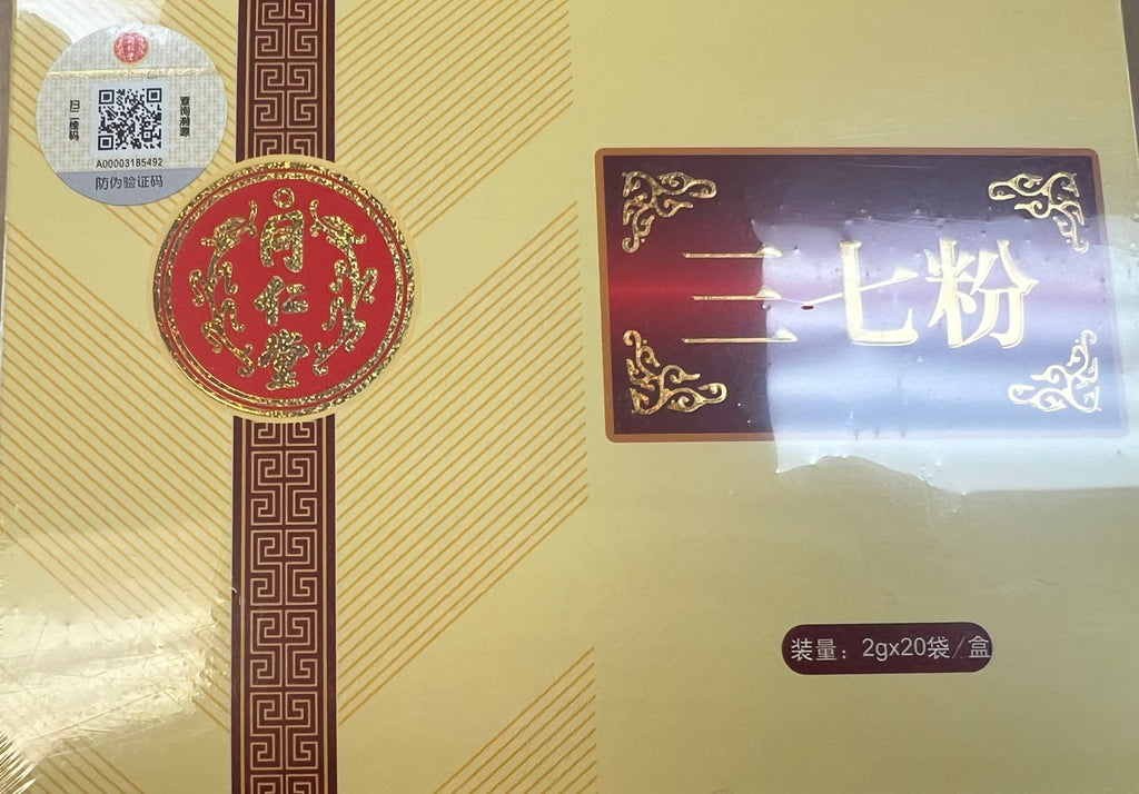 北京同仁堂 三七粉 20袋*2克，40g/盒