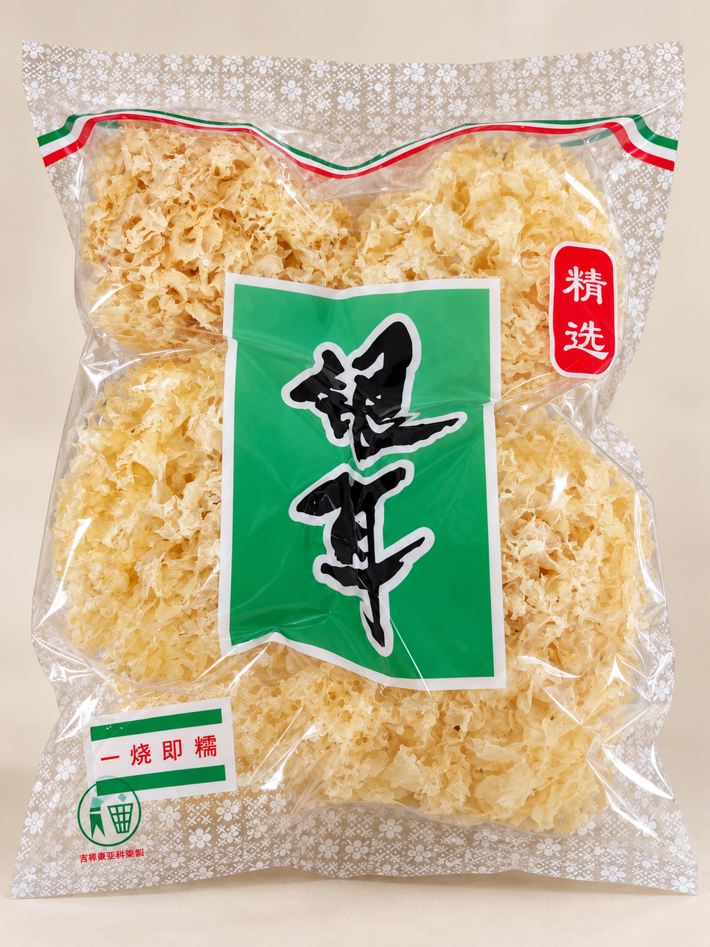 特级糯银耳 （白木耳）150克