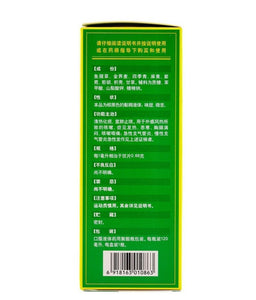 太极牌 急支糖浆 120ML