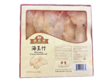 将图片加载到图库查看器，海玉竹 1磅/盒
