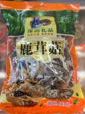 鹿茸菇 半磅/包