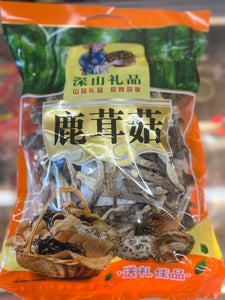 鹿茸菇 半磅/包