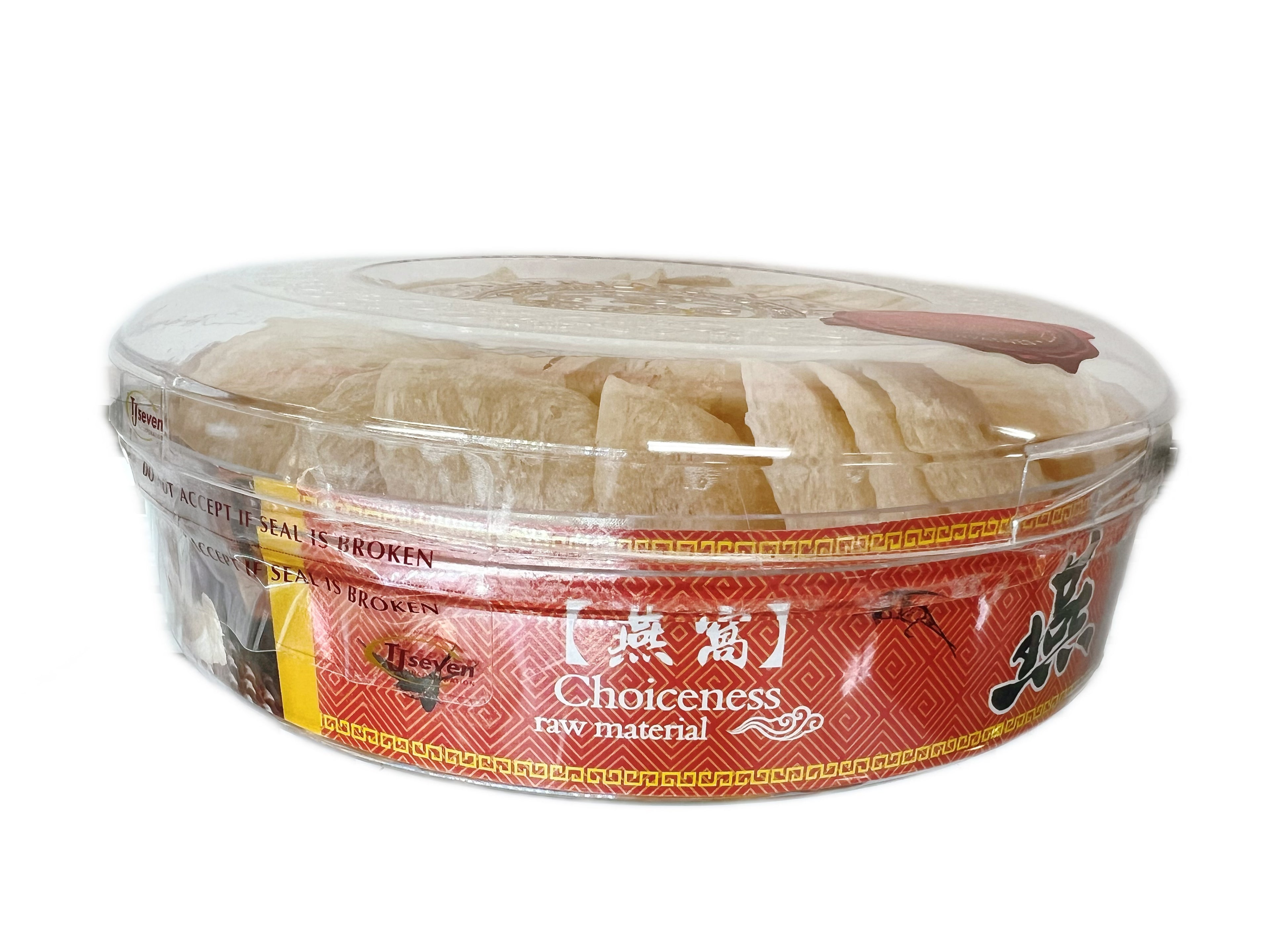 印尼5A 金丝燕 燕窝（燕盏）227克 半磅/盒 买3盒送1盒