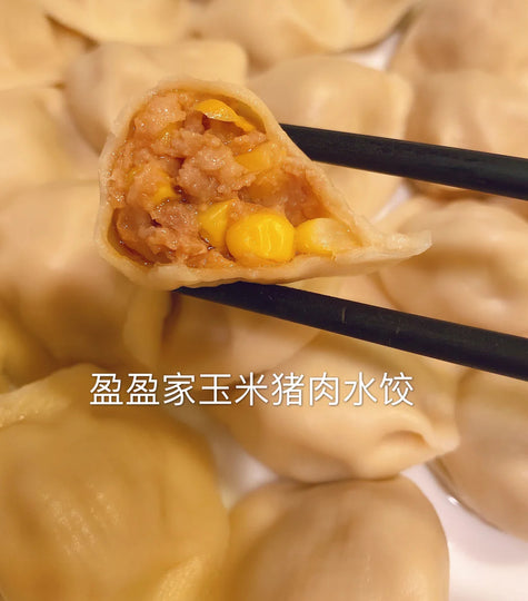 超人气有机玉米鲜肉多汁水饺pork & corn and gravy dumplings 1.9磅 46/50个