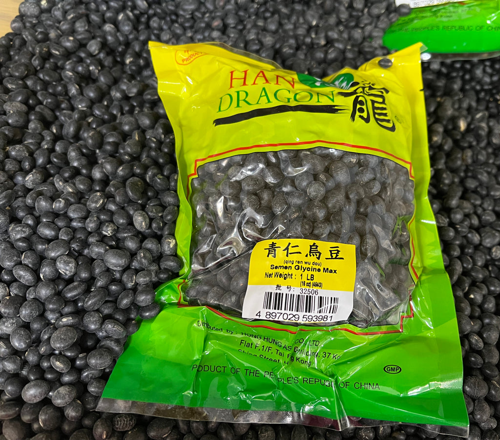 青仁乌豆（黑豆 ）1磅