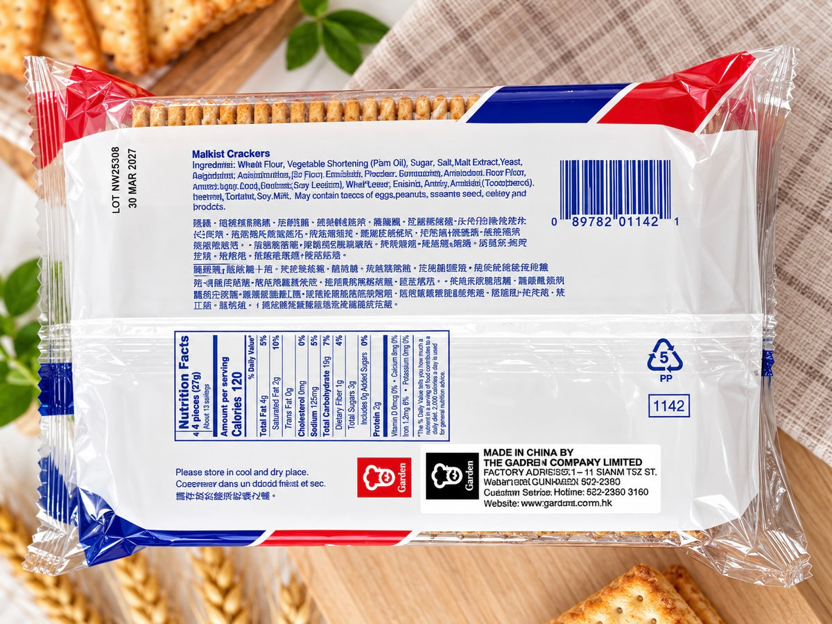 麦芽苏饼 350 克/ 包