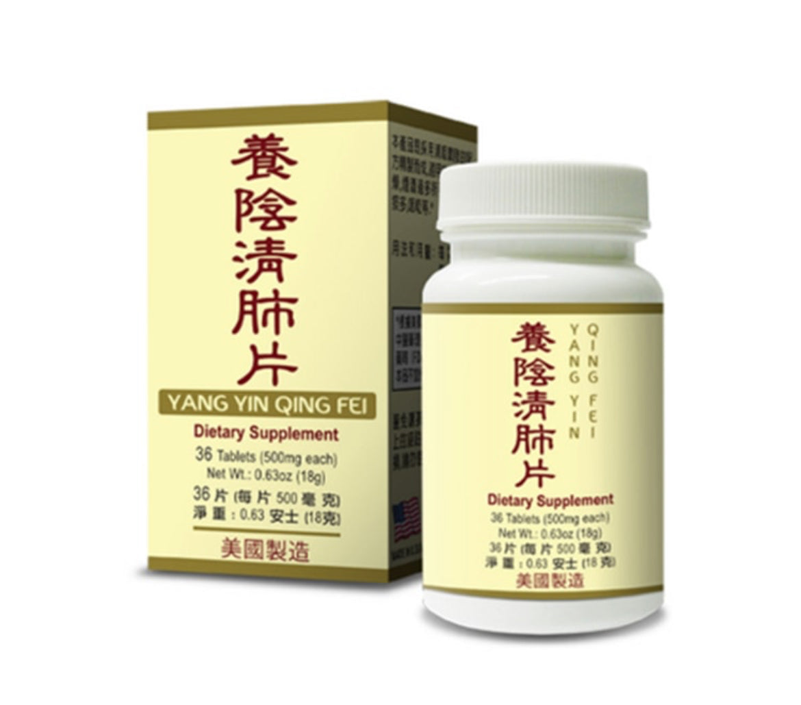 养阴清肺片36粒/盒