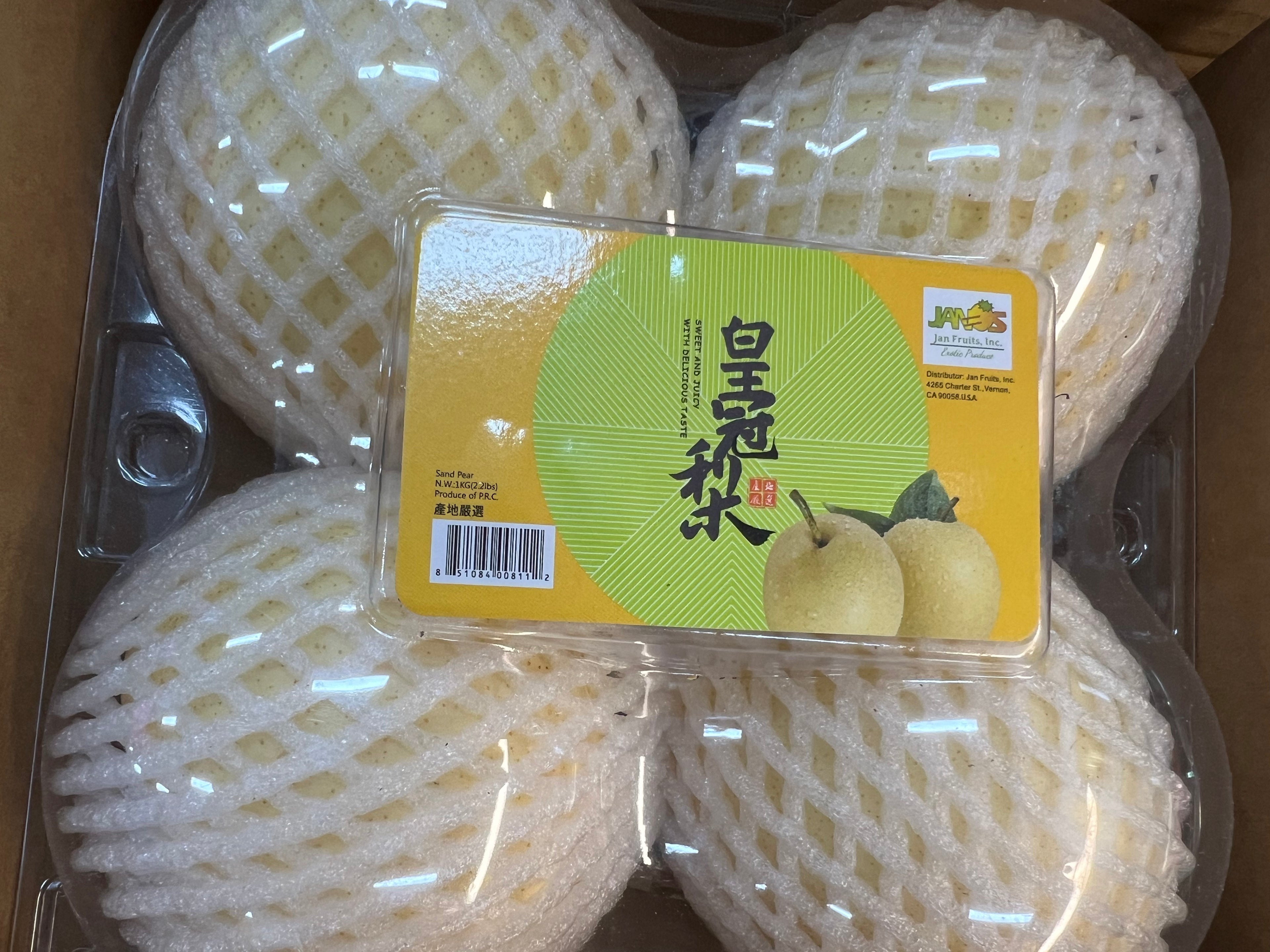 新鲜皇冠梨 4个/盒 8个/份