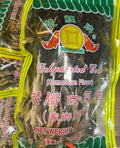 矮脚白菜干 /包