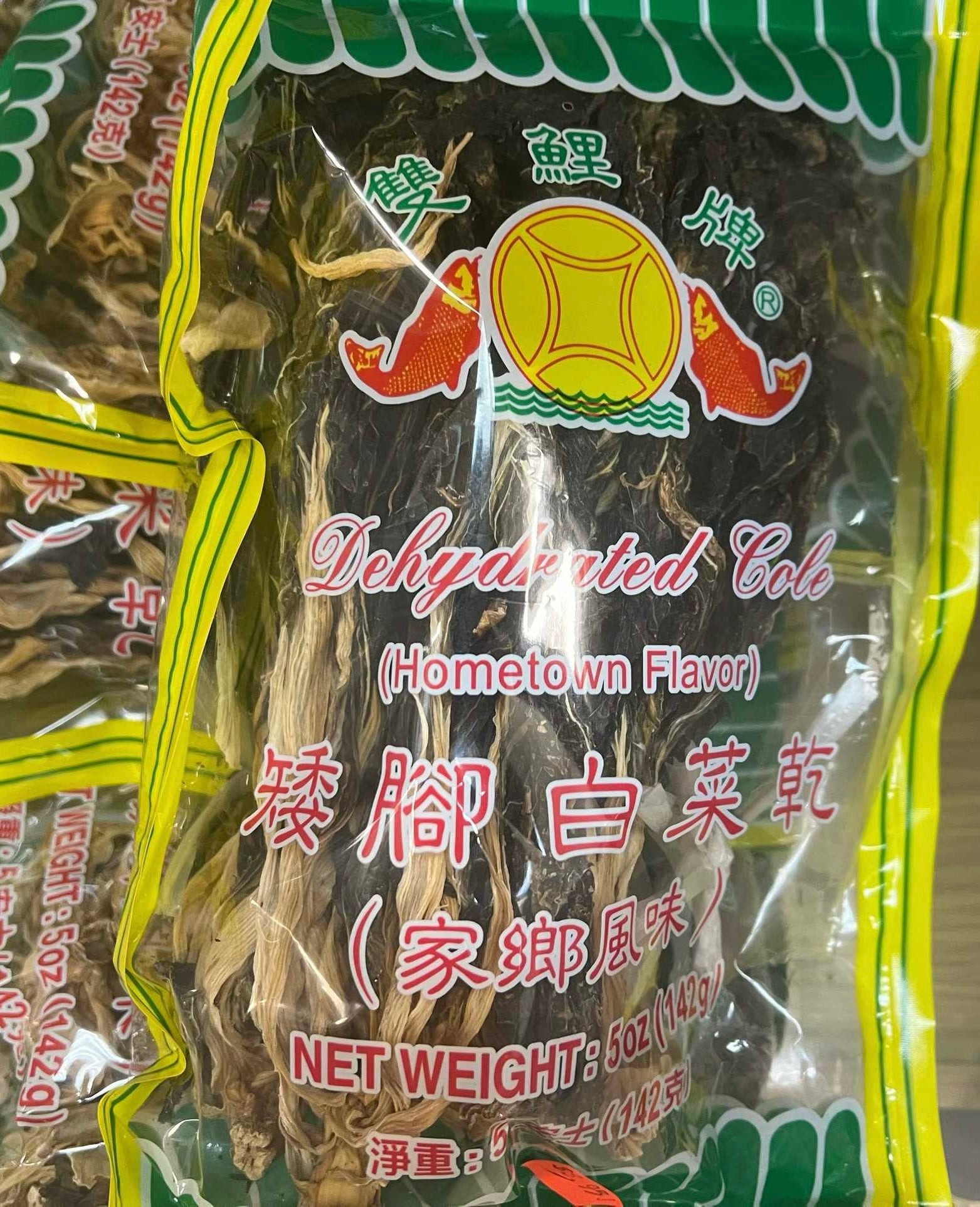 矮脚白菜干 /包
