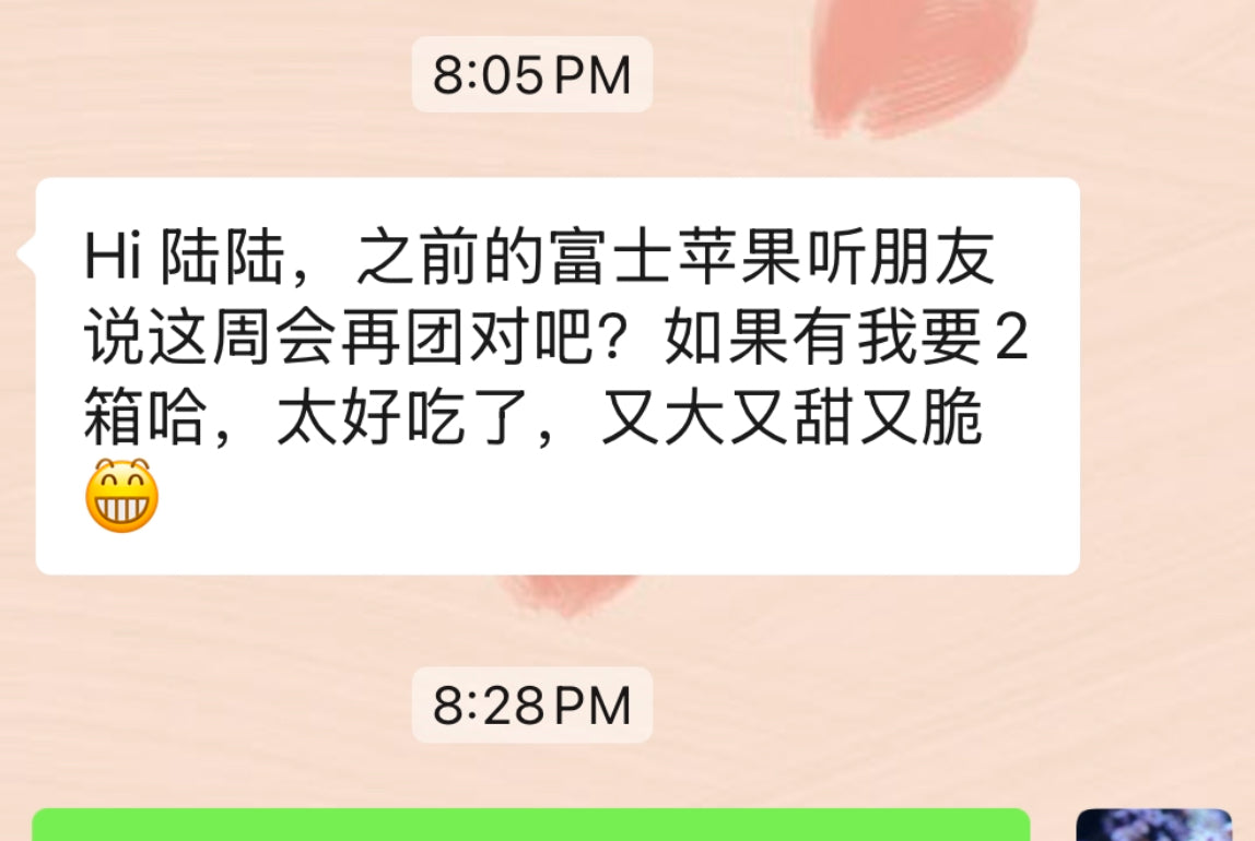 Fuji富士苹果 很脆甜 56个约38-40磅/箱